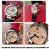 Cartier Pasha Reference Pending Blue