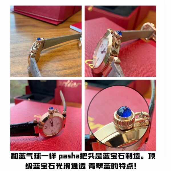 Cartier Pasha Reference Pending Blue