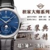 Jaeger-LeCoultre Master Control (COMPLICATIONS)