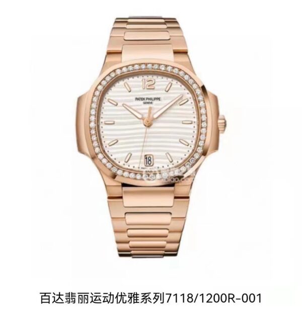 Patek Philippe Nautilus (NAUTILUS)