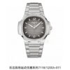 Patek Philippe Nautilus (NAUTILUS)