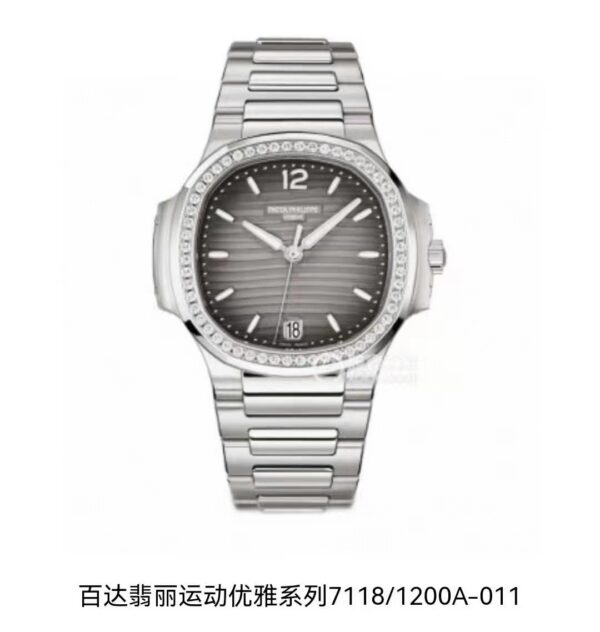 Patek Philippe Nautilus (NAUTILUS)