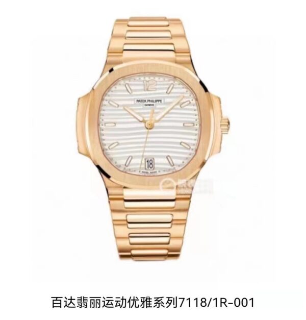 Patek Philippe Nautilus (NAUTILUS)