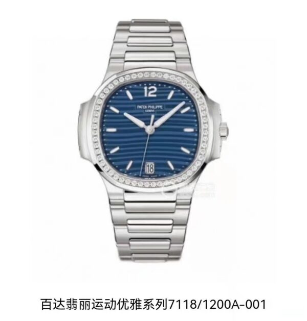 Patek Philippe Nautilus (NAUTILUS)