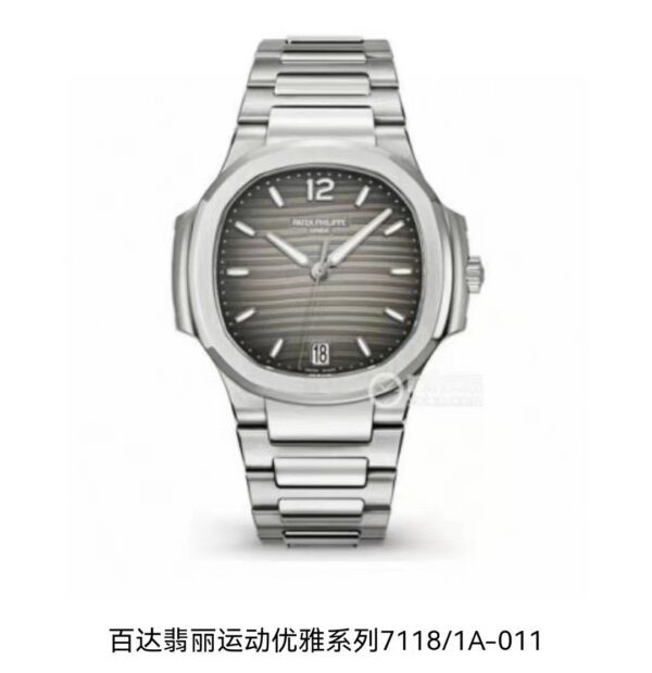 Patek Philippe Nautilus (NAUTILUS)