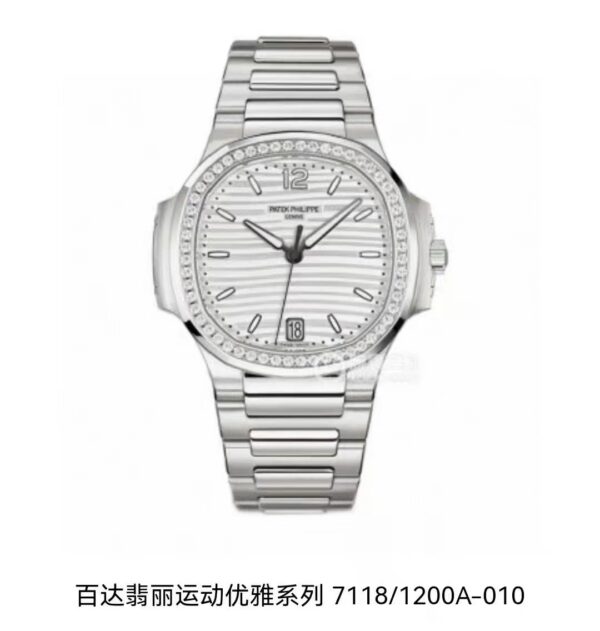 Patek Philippe Nautilus (NAUTILUS)