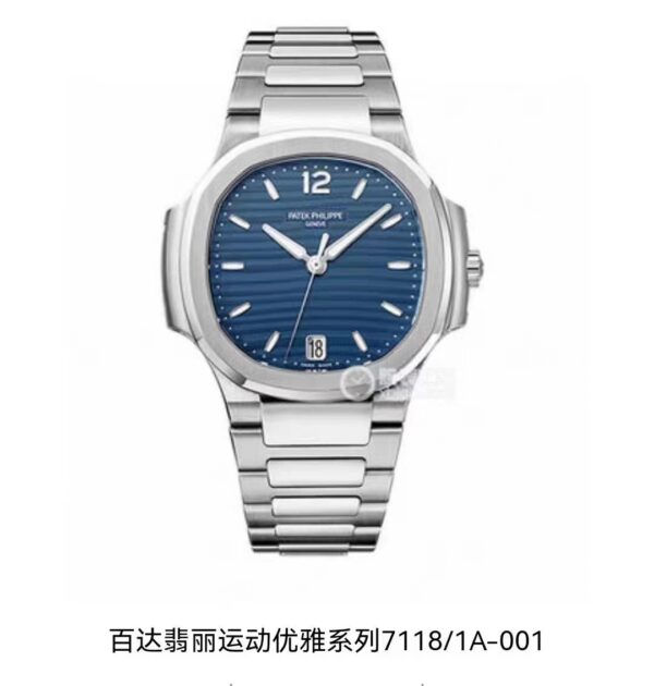 Patek Philippe Nautilus (NAUTILUS)
