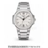 Patek Philippe Nautilus (NAUTILUS)