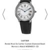 Patek Philippe Watch Reference Pending Blue
