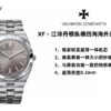 a1690637761068_7726-3.jpg Cartier Royal Oak 15202 Black