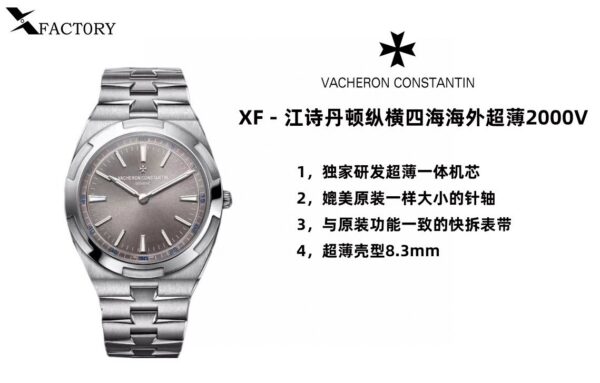 a1690637761068_7726-3.jpg Cartier Royal Oak 15202 Black