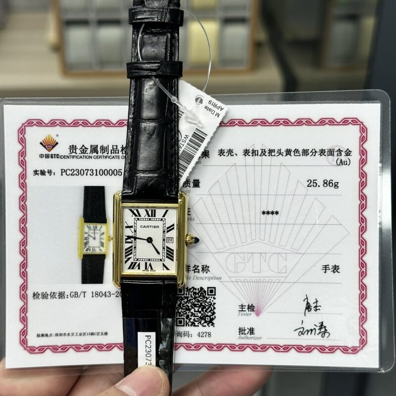Cartier Tank (TANK)