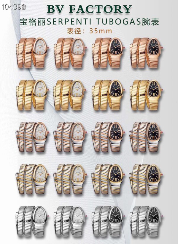 a1699356913501_7632.jpg Bulgari Watch Reference Pending