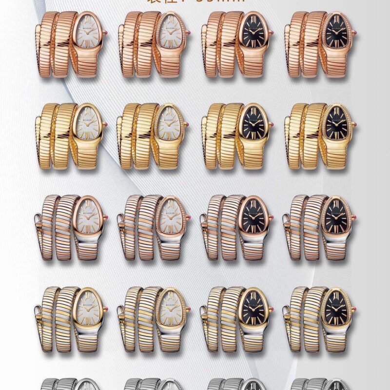 Bulgari Watch Reference Pending