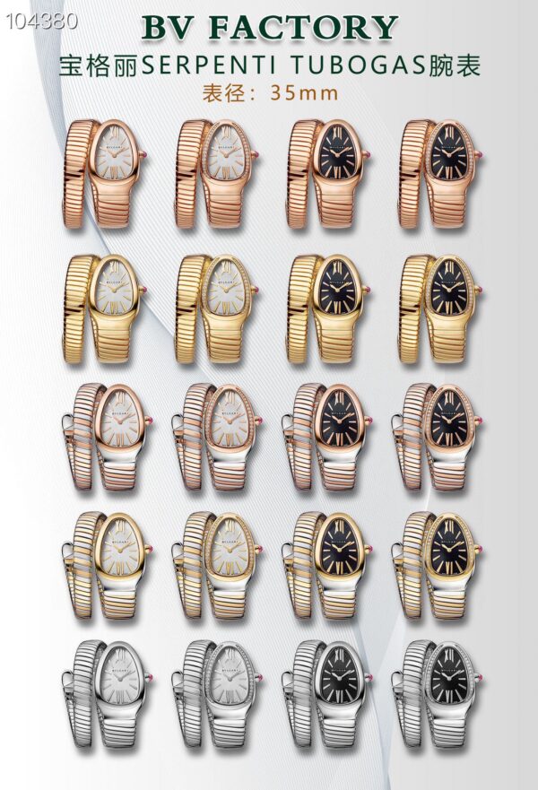 a1699356913502_8407.jpg Bulgari Watch Reference Pending