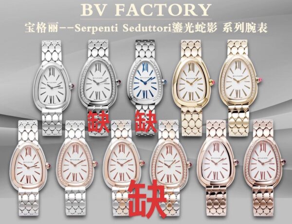a1699356913505_5864.jpg Bulgari Watch Reference Pending