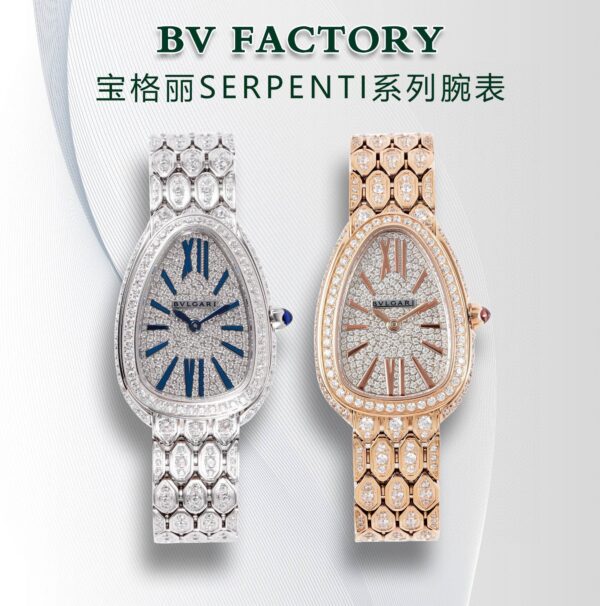 a1699356913930_6451.jpg Bulgari Watch Reference Pending