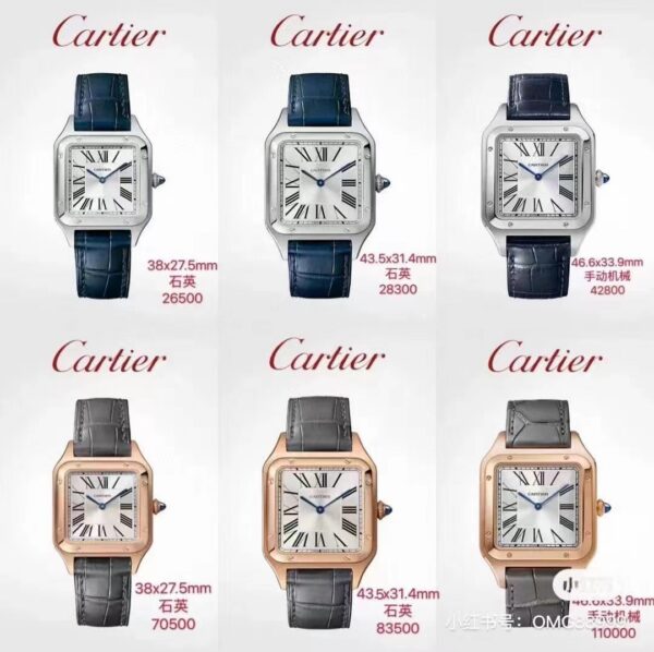 Cartier Santos (SANTOS) Smoked
