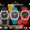 Patek Philippe Aquanaut (AQUANAUT)