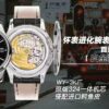 Patek Philippe Aquanaut (AQUANAUT)