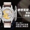 Patek Philippe Aquanaut (AQUANAUT)