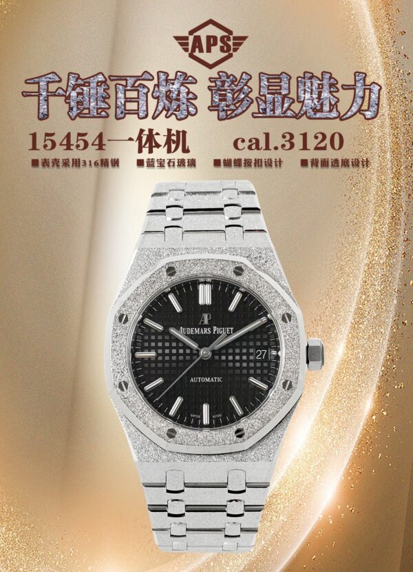 Audemars Piguet Watch 15454