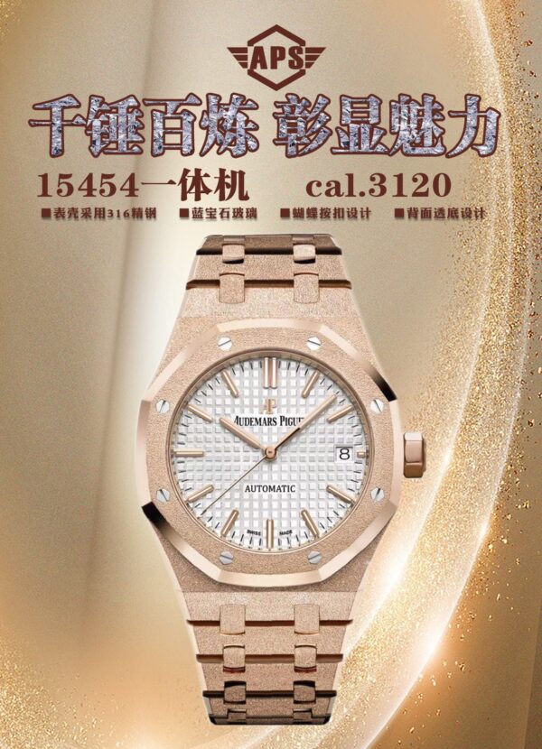 Audemars Piguet Watch 15454