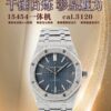 Audemars Piguet Watch 15454