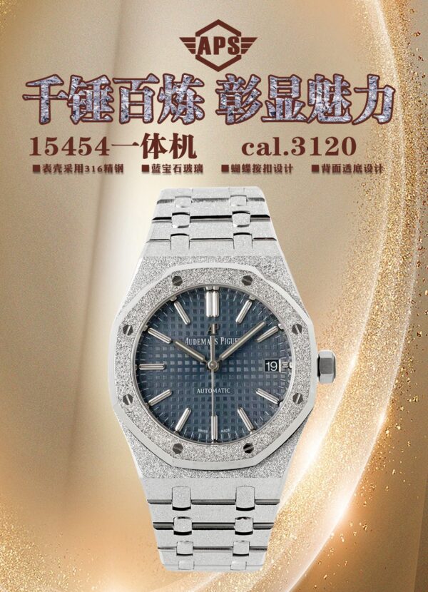 Audemars Piguet Watch 15454