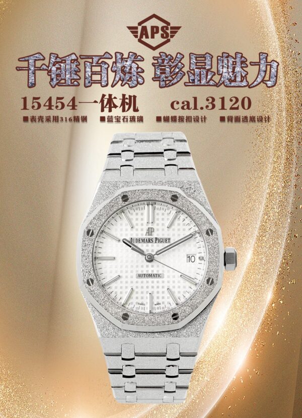 Audemars Piguet Watch 15454