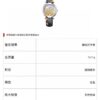 a1713842998275_1723-1.jpg Patek Philippe Watch Reference Pending