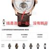 Vacheron Constantin Watch 89000/000R Blue