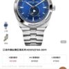 Vacheron Constantin Watch Reference Pending