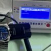 Vacheron Constantin Watch Reference Pending