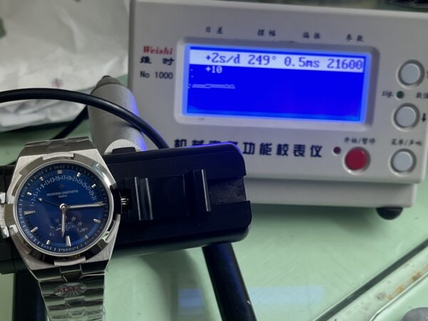 Vacheron Constantin Watch Reference Pending