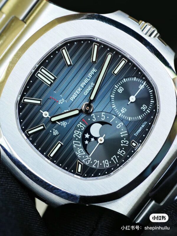 Patek Philippe Nautilus Tiffany Blue