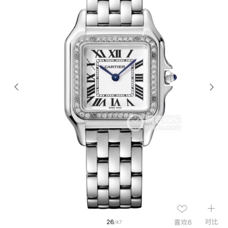 a1720355754744_8636.jpg Cartier Ballon Bleu (BALLON BLEU) Blue