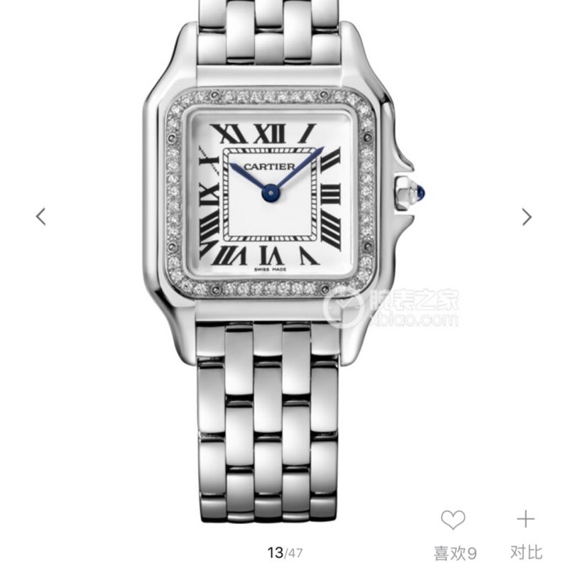 a1720355778067_5762.jpg Cartier Ballon Bleu (BALLON BLEU) Blue