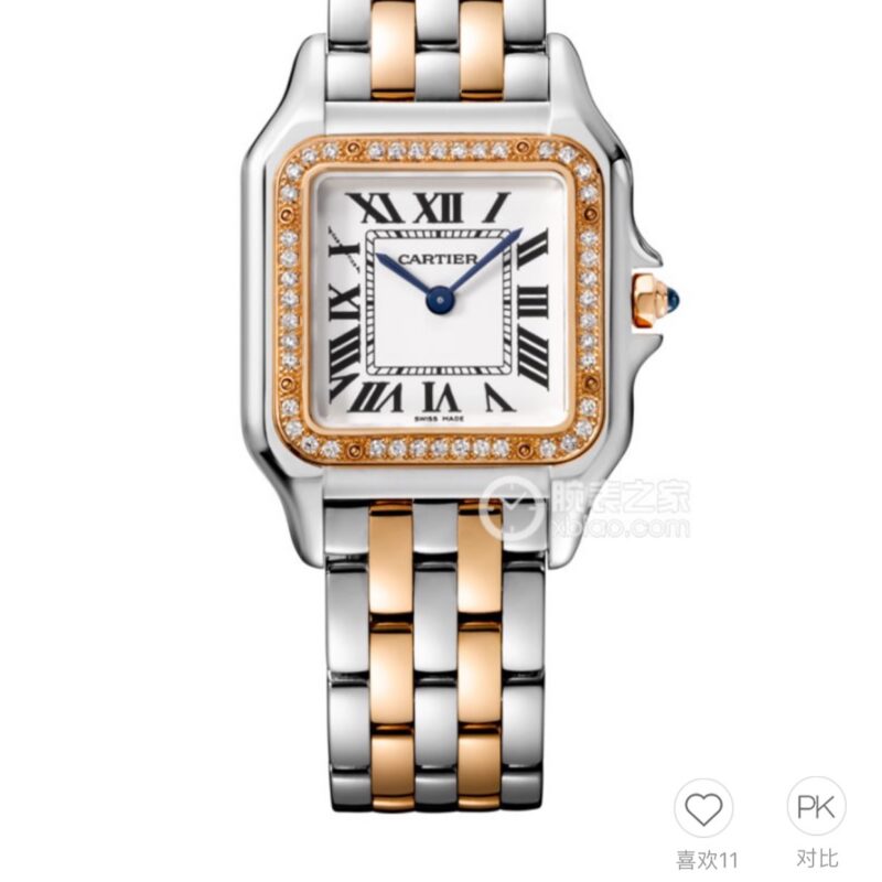 a1720355793449_2307-1.jpg Cartier Ballon Bleu (BALLON BLEU) Blue