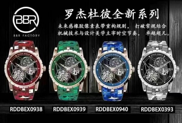 Audemars Piguet Watch RM (RM)