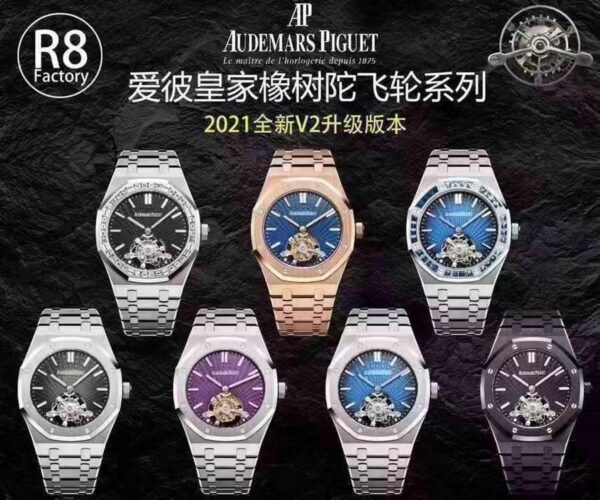 Audemars Piguet Watch RM (RM)