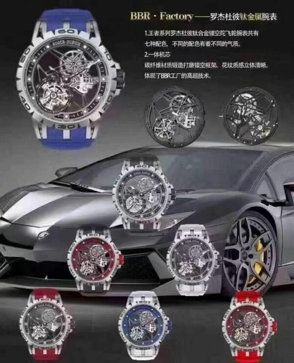 Audemars Piguet Watch RM (RM)