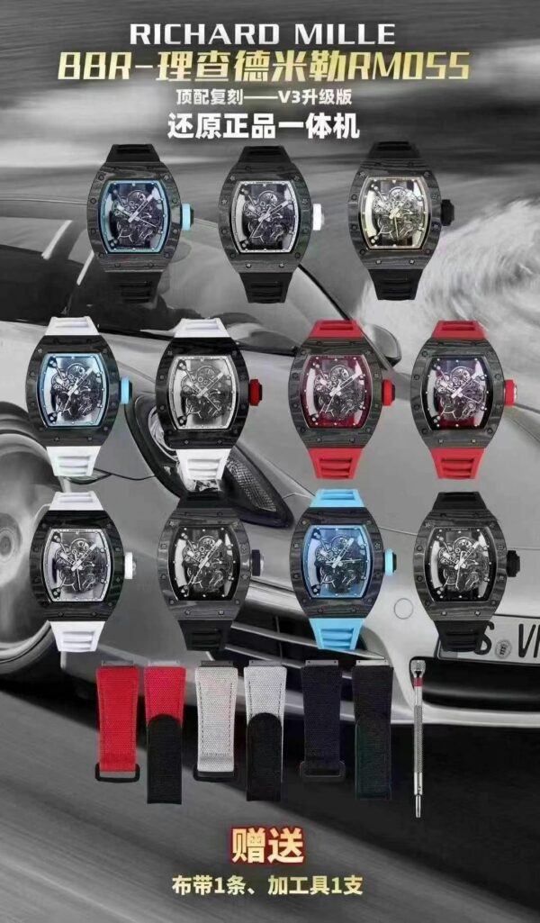 Audemars Piguet Watch RM (RM)