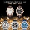 Patek Philippe Nautilus 5961P-001