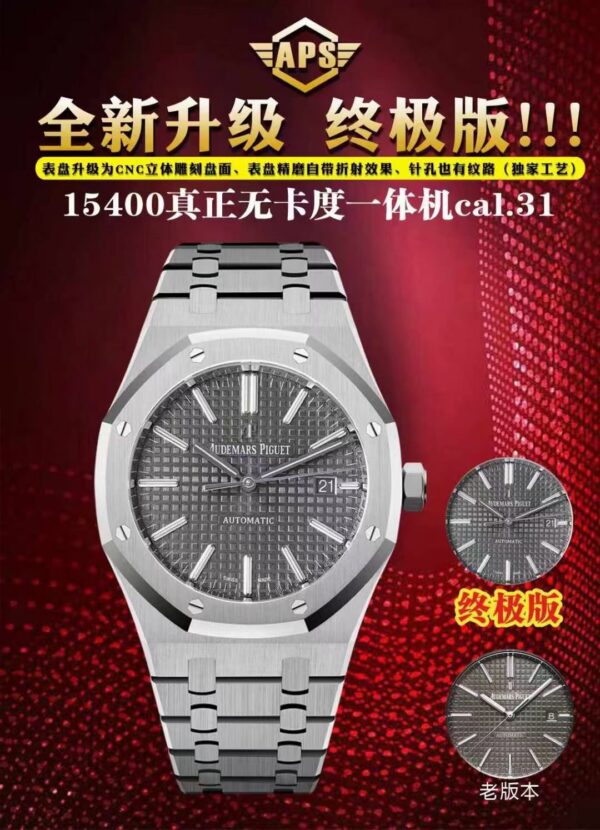 Audemars Piguet Royal Oak 15400