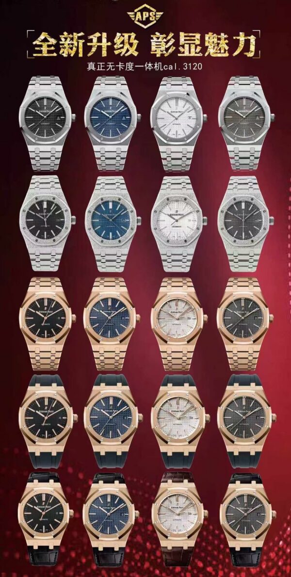 Audemars Piguet Royal Oak 15400