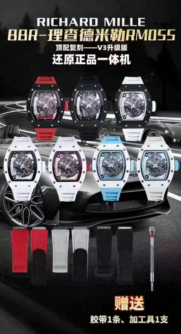 Audemars Piguet Watch RM (RM)