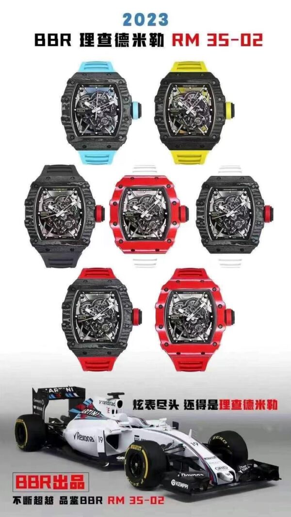 Audemars Piguet Watch RM (RM)