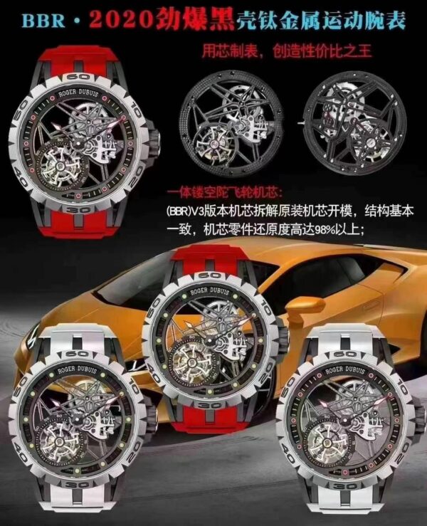 Audemars Piguet Watch RM (RM)