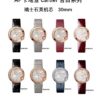 Cartier Watch White